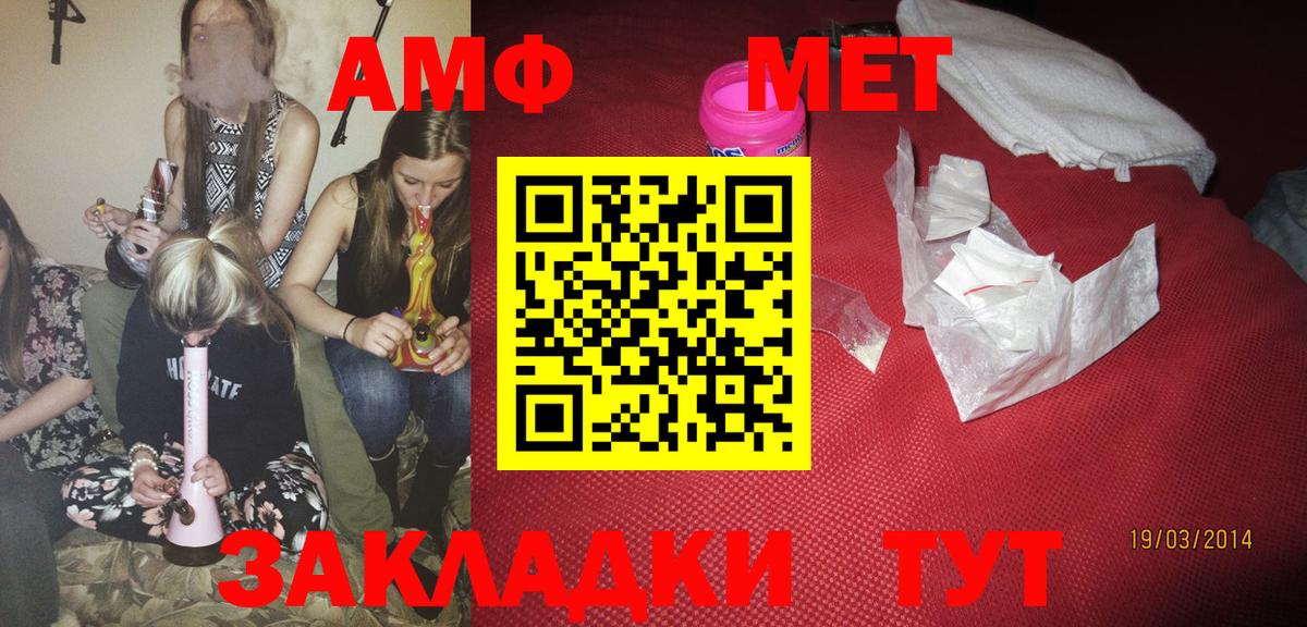 АМФ Premium Ревда