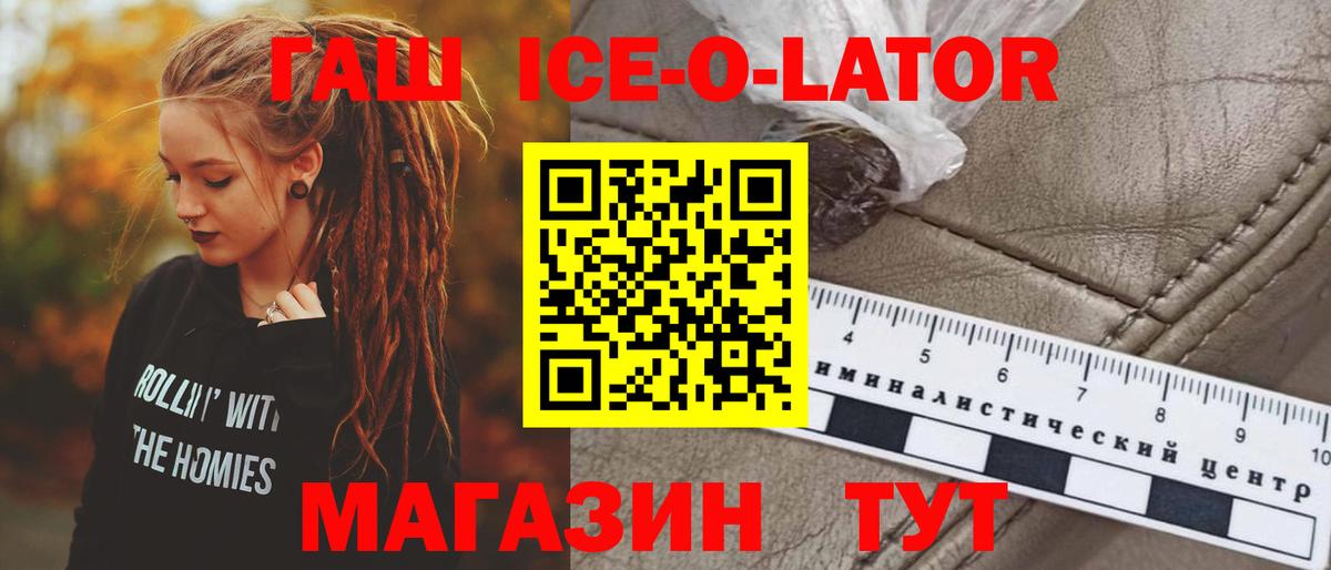Гашиш AMNESIA HAZE  ГАШ Premium  Ревда  Вход с VPN 