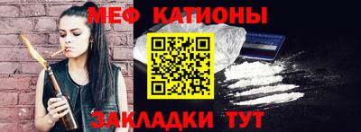 крисы Обнинск