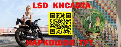 крисы Обнинск
