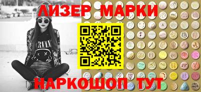 марки lsd Обь