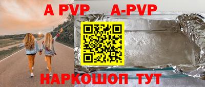 крисы Обнинск