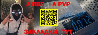 крисы Обнинск