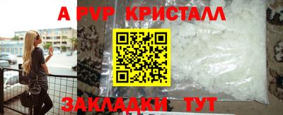 крисы Обнинск