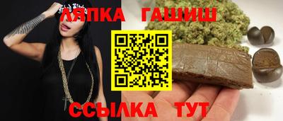 крисы Обнинск