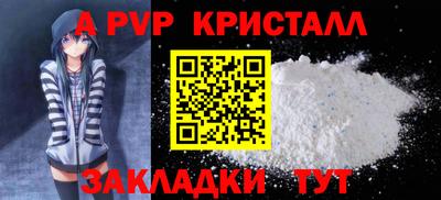 крисы Обнинск