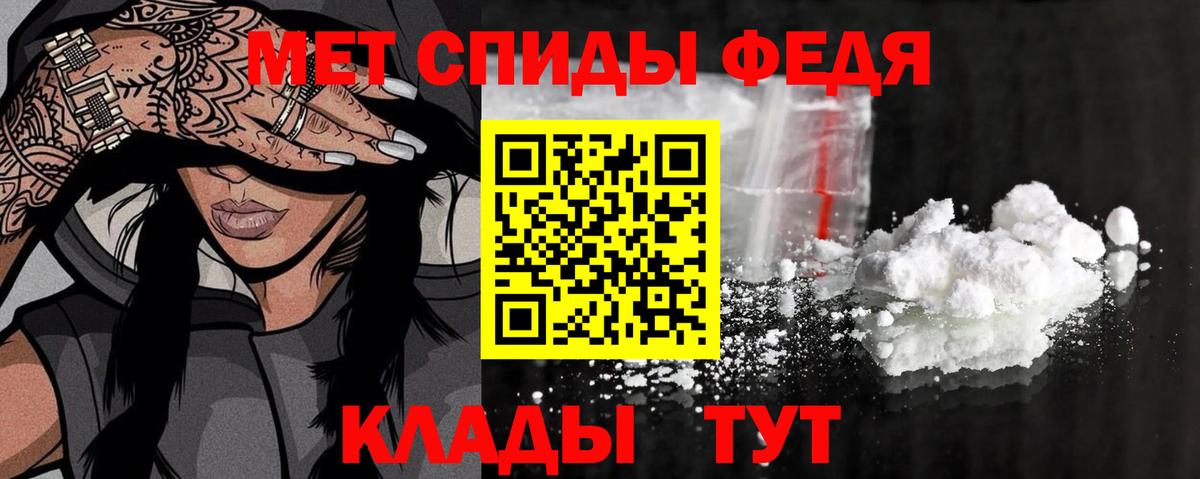 Ревда  Первитин кристалл  Первитин  Вход с VPN 