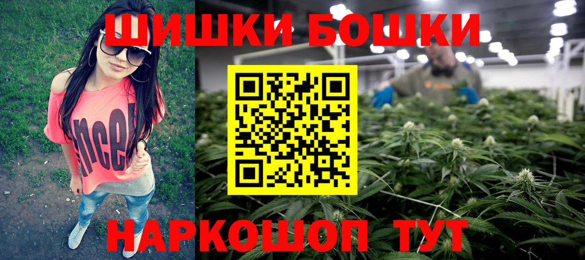 Ревда  Конопля семена  Канабис гибрид  Бошки марихуана AK-47  Вход с VPN 